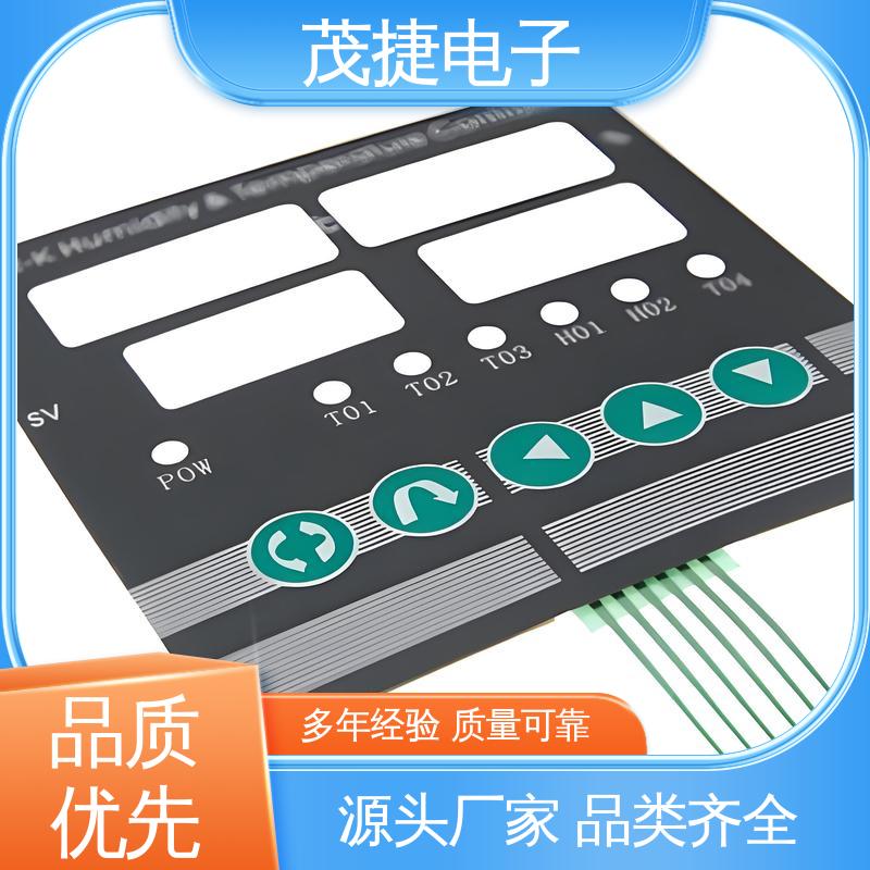 茂捷供应 PC韧性 pet薄膜面板 家电触摸屏 机械仪器用