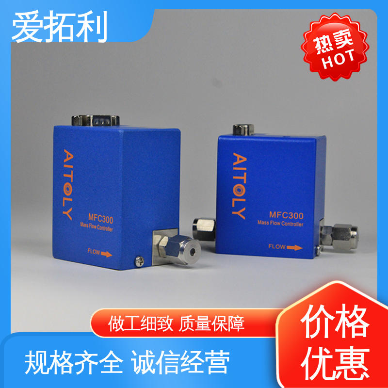 数字式质量流量控制器 多通道集成 厂家供应 现货充足 化工用 爱拓利