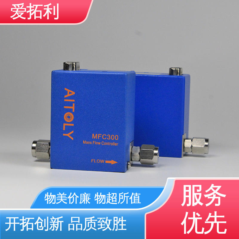 爱拓利 气体质量流量控制器 噪音低 使用方便 服务优先 客户至上