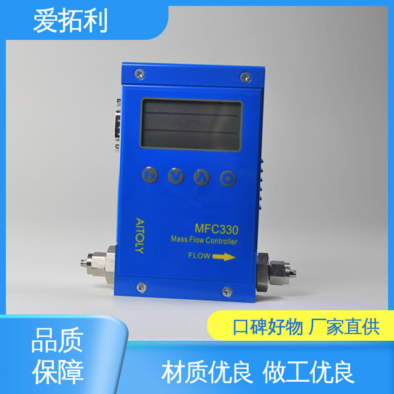 经久耐用 开拓创新 结构紧密 功率足 氧气流量控制器 爱拓利
