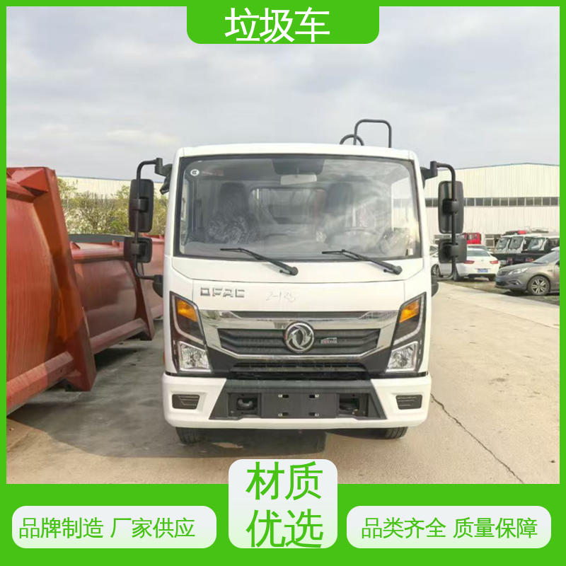 程力 6方 多功能垃圾车 全国售后 品质可靠 油缸加粗 承载力强
