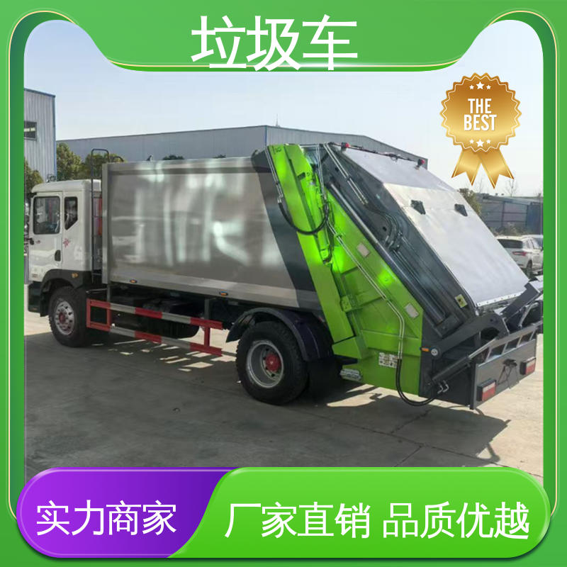 程力 新能源 后装式垃圾车 全国联保 售后可靠 大容积装载更多