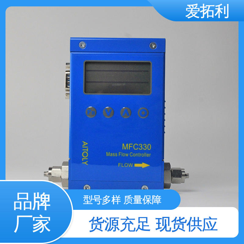 爱拓利 MFC控制器 性能卓越 低耗节能 品质致胜 口碑好物