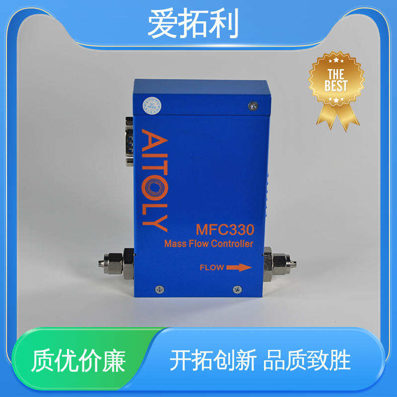 爱拓利 性能卓越 质量流量控制器 维护简单 品质致胜 口碑好物