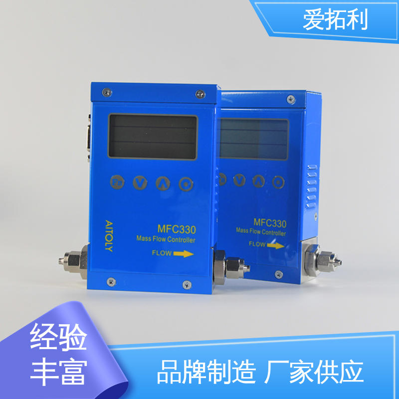 MFC330电子流量控制器 经久耐用 开拓创新 性能卓越 功率足 爱拓利