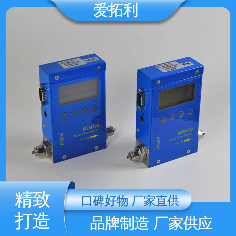 现货速发 品质优越 寿命长 微型气体流量控制器 交付及时 爱拓利