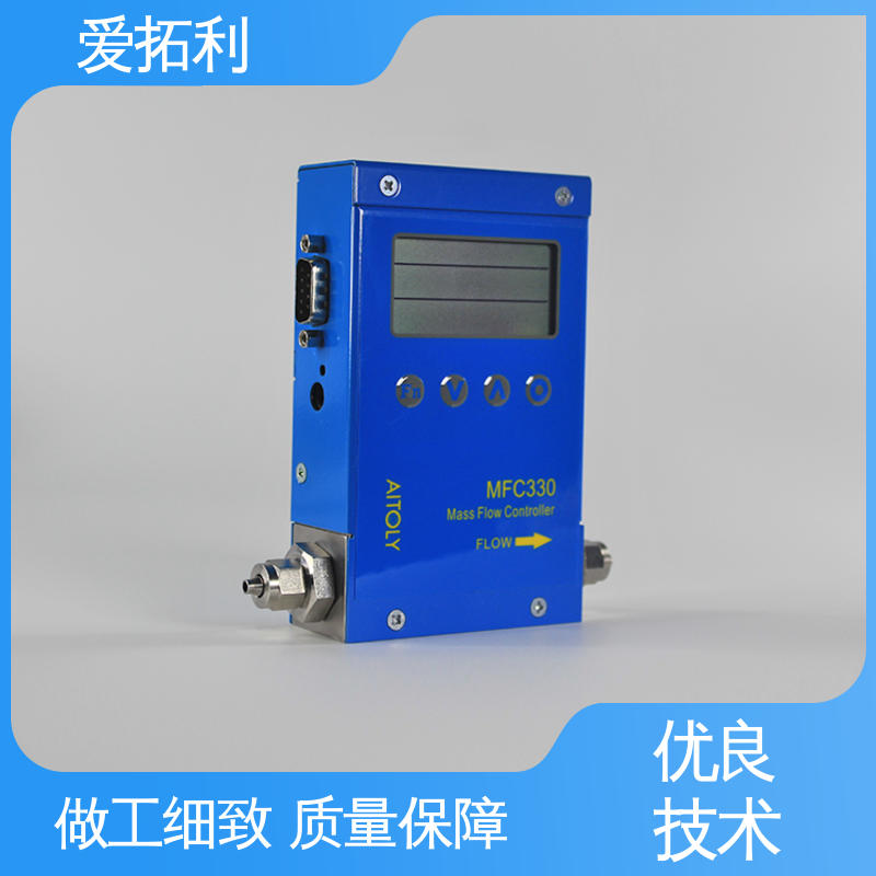 爱拓利 稳定安全 MFC330质量流量控制器 精准操作 品类齐全 规模生产