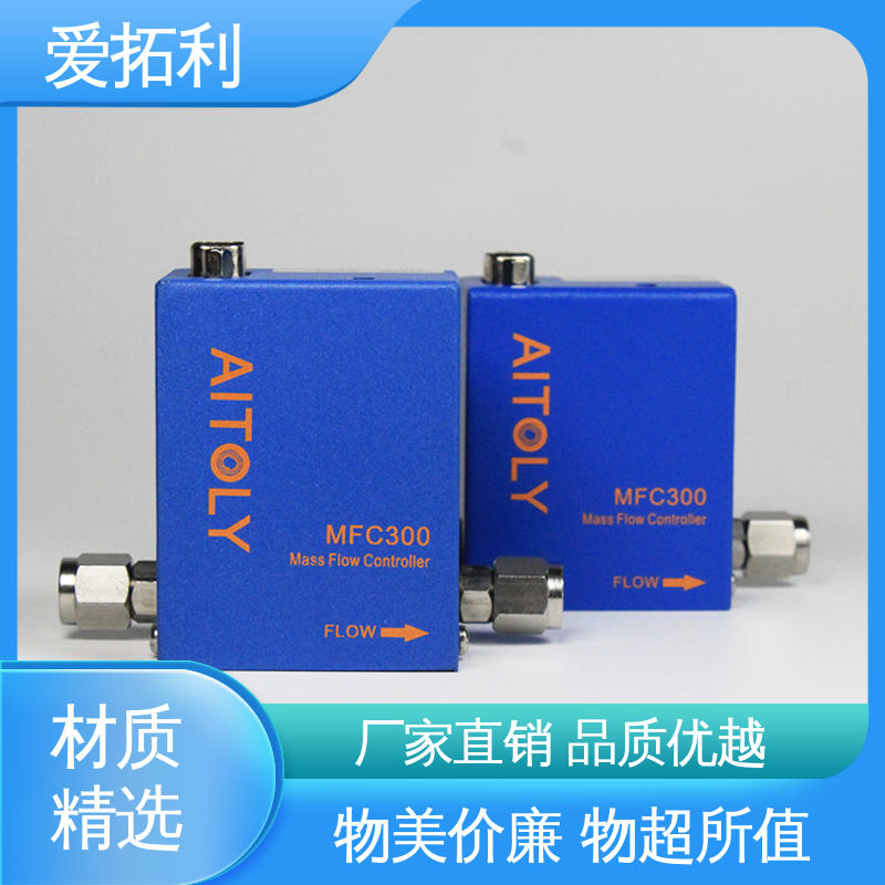 化工用 MFC300气体流量控制器 现货速发 品质优越 多通道集成 爱拓利