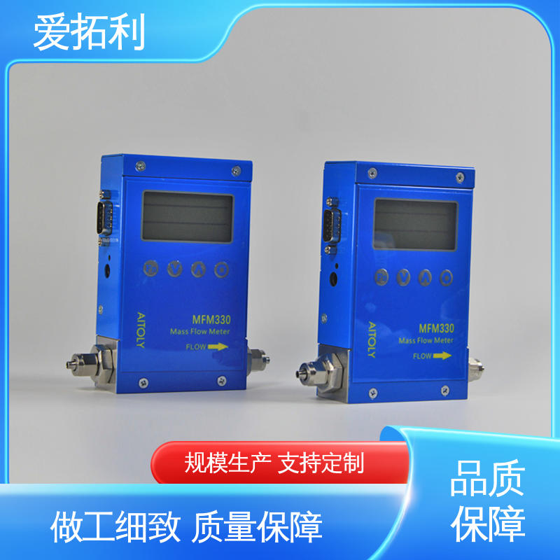 厂家供应 现货充足 响应快 交付及时 微型气体流量控制器 爱拓利