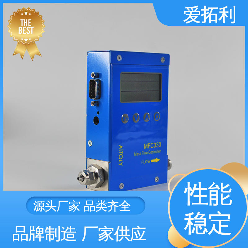 爱拓利 结构紧密 功率足 厂家供应 现货充足 质量气体流量控制器