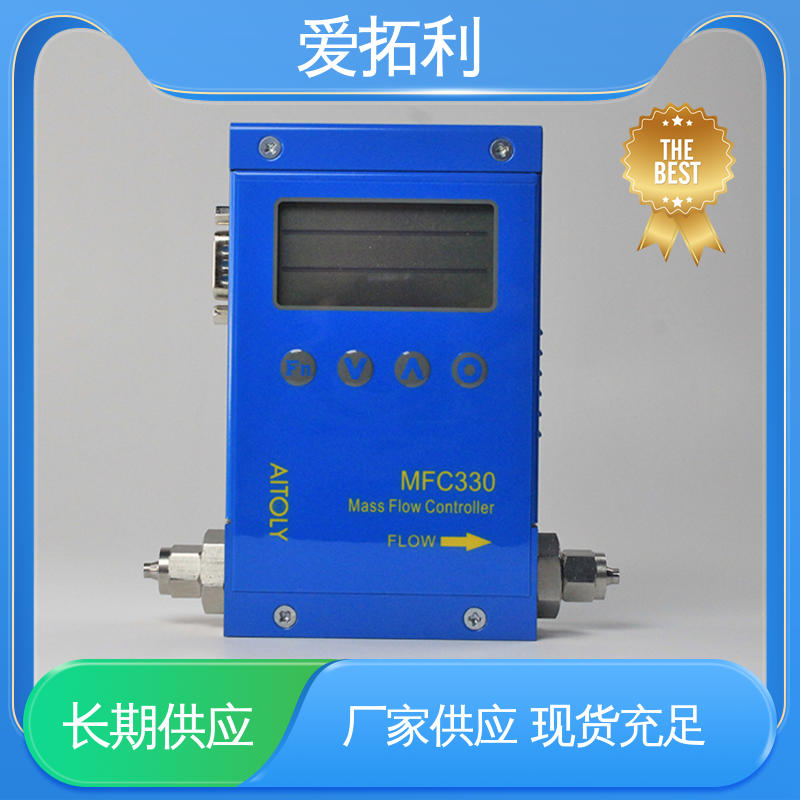 爱拓利 精心设计 匠心优选 性能卓越 质量流量计控制器 稳定安全 