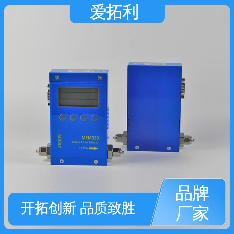 支持定制 选材优质 氧气流量计 整机质保 响应快 爱拓利