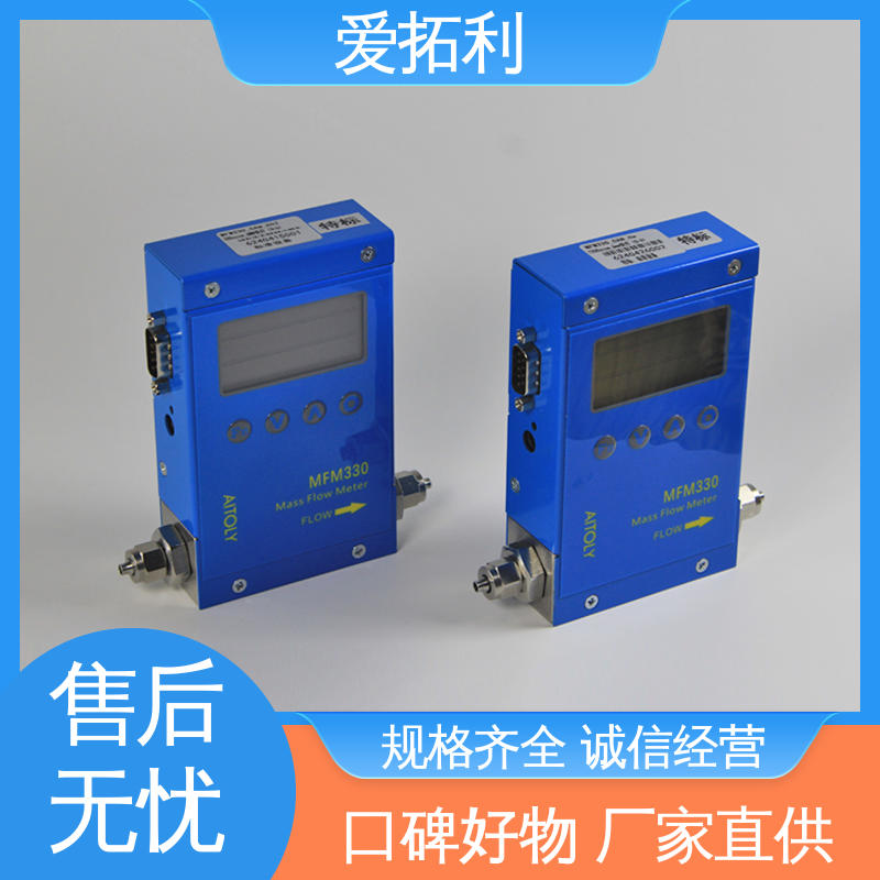 氧气流量计 整机质保 量程广 厂家供应 现货充足 爱拓利