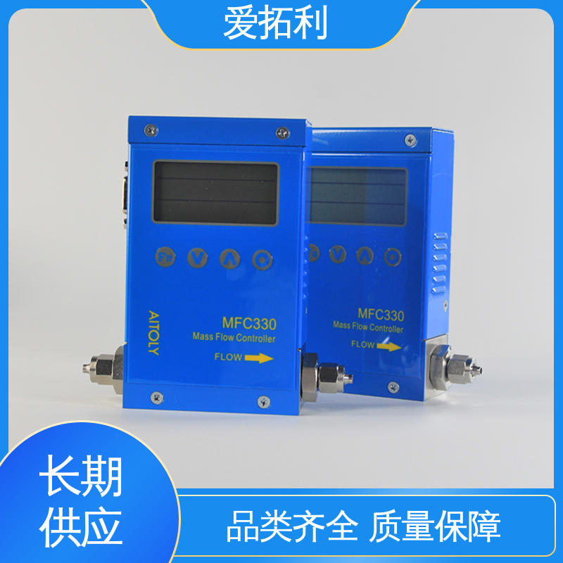 爱拓利 精准操作 稳定安全 品质致胜 口碑好物 氢气流量控制器