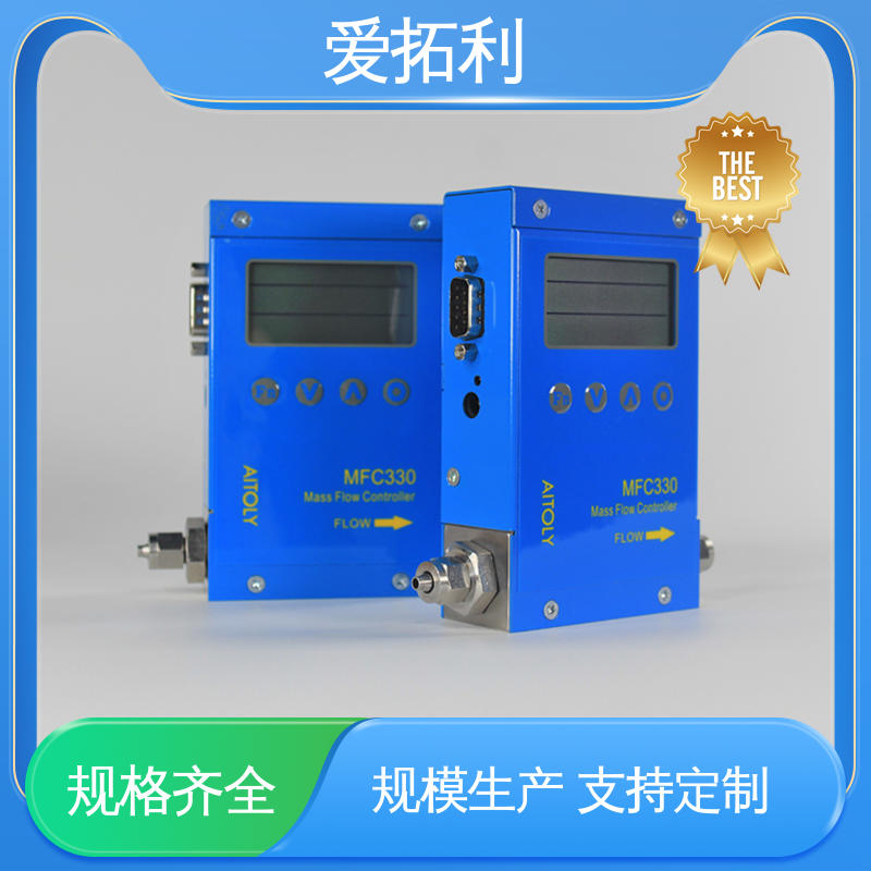 结构紧密 功率足 质量气体流量控制器 精心设计 匠心优选 爱拓利