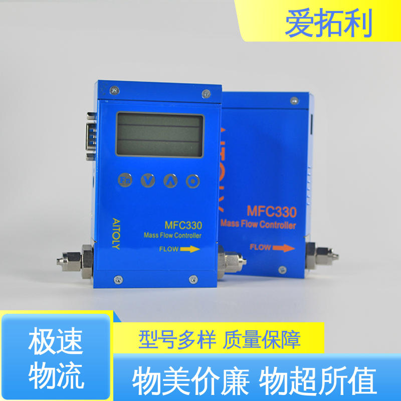 稳定安全 性能卓越 质量气体流量控制器 服务优先 客户至上 爱拓利