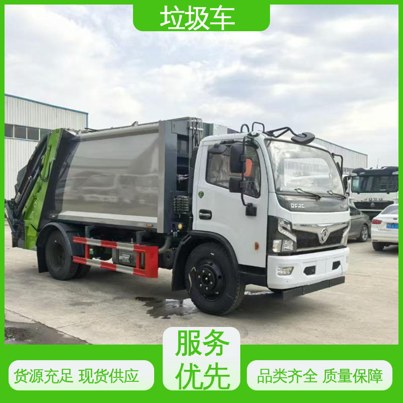程力 15方 垃圾清运车 厂家直售 现车直发 操作方便带自卸功能