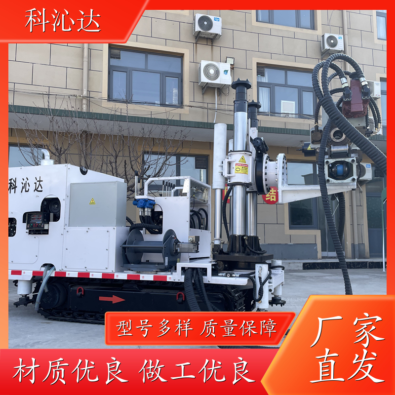 地质勘探用 全液压岩心钻机 地址钻 深孔取样钻车设备 厂家直发 