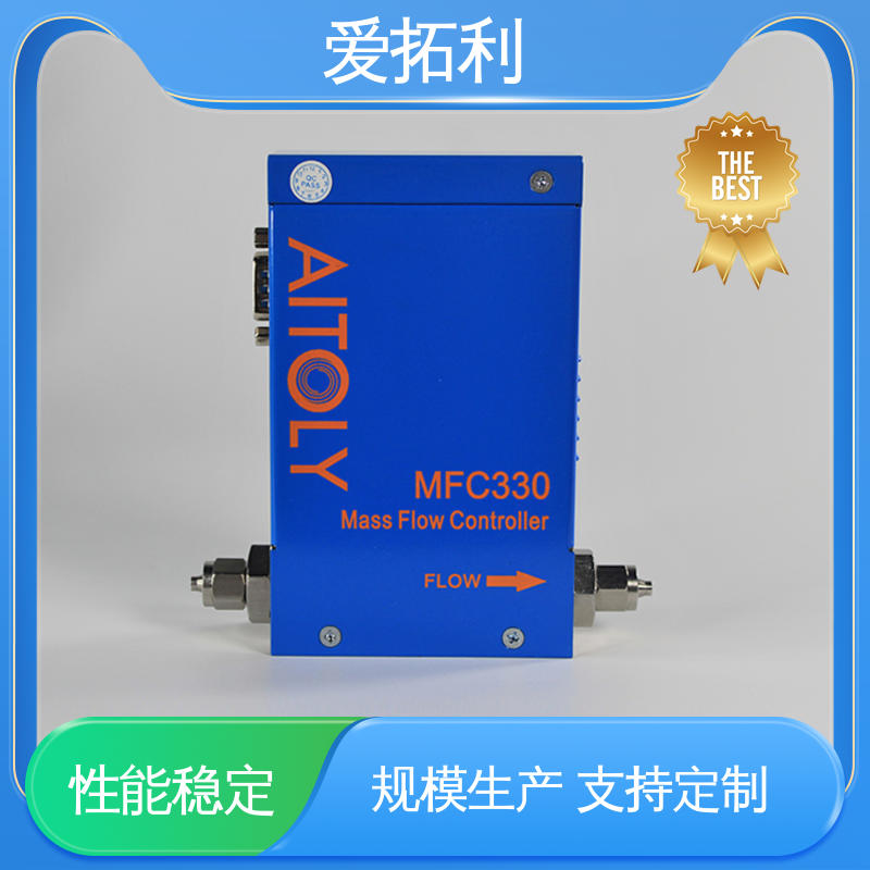 爱拓利 性能卓越 氩气流量控制器 功率足 品类齐全 规模生产