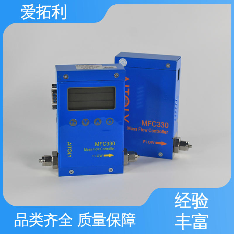 低耗节能 氮气质量流量控制器 性能卓越 服务优先 客户至上 爱拓利