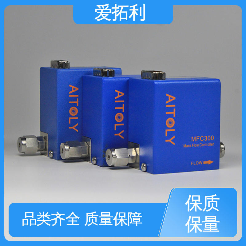 爱拓利 抗干扰 多通道集成 气体质量流量控制器 经久耐用 开拓创新