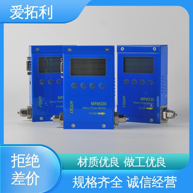 交付及时 气体流量传感器 MFM330 精心设计 匠心优选 爱拓利