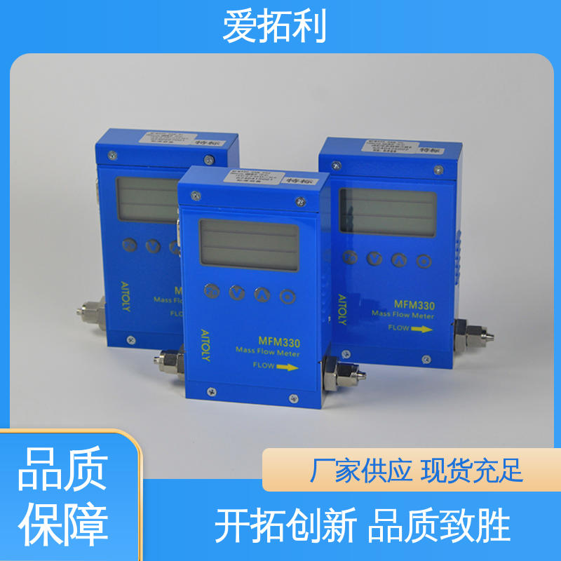 爱拓利 气体流量传感器 现货速发 品质优越 寿命长 交付及时