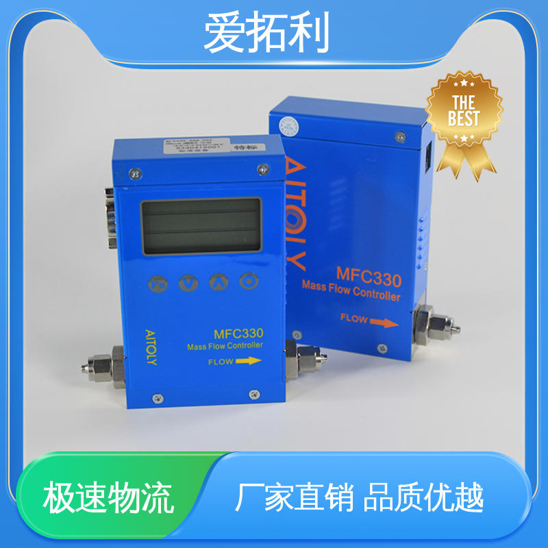 品类齐全 规模生产 性能卓越 电子流量控制器 稳定安全 爱拓利