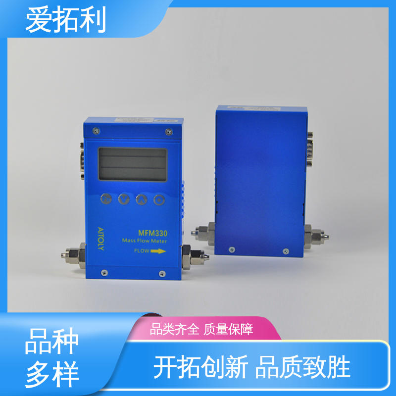 爱拓利 适用性强 气体质量流量计 现货速发 品质优越 MFM330