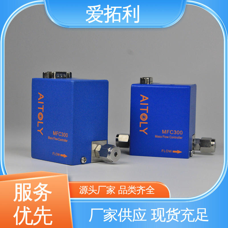 爱拓利 寿命长 品质致胜 口碑好物 空气流量控制器 精准配气