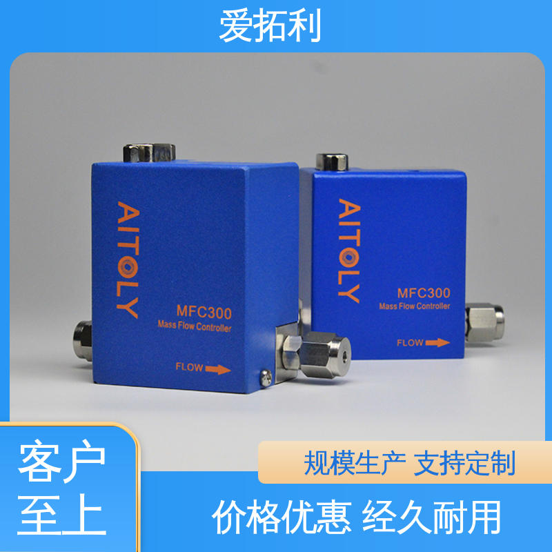 爱拓利 品质致胜 口碑好物 热式质量流量传感器 量程可调 化工用
