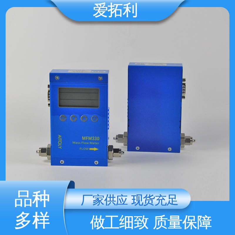 爱拓利 现货速发 品质优越 响应快 适用性强 气体热式流量计