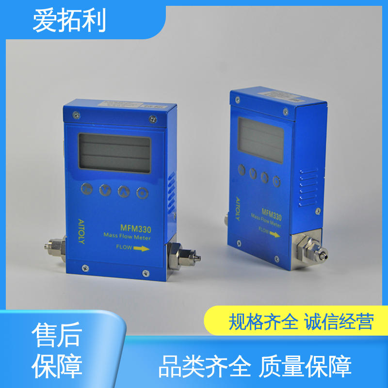爱拓利 厂家供应 现货充足 气体流量传感器 整机质保 量程广