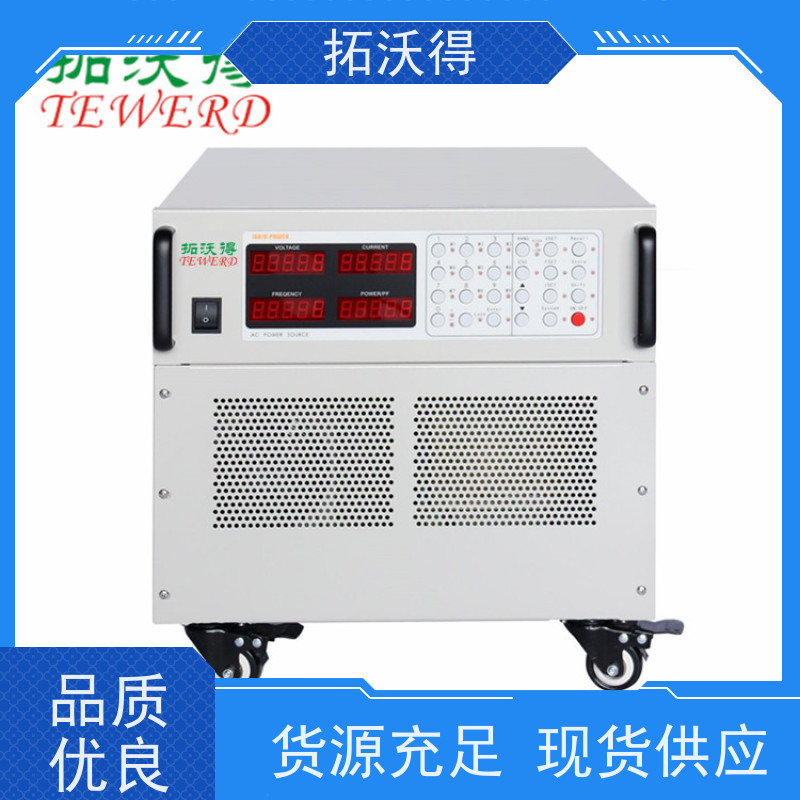 拓沃得 燃料电池模拟器 光伏逆变器测试 高精度