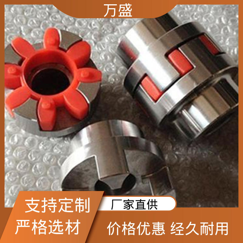 ML电机连轴器 便于维护稳定可靠 带制动轮中间盘三爪式 万盛