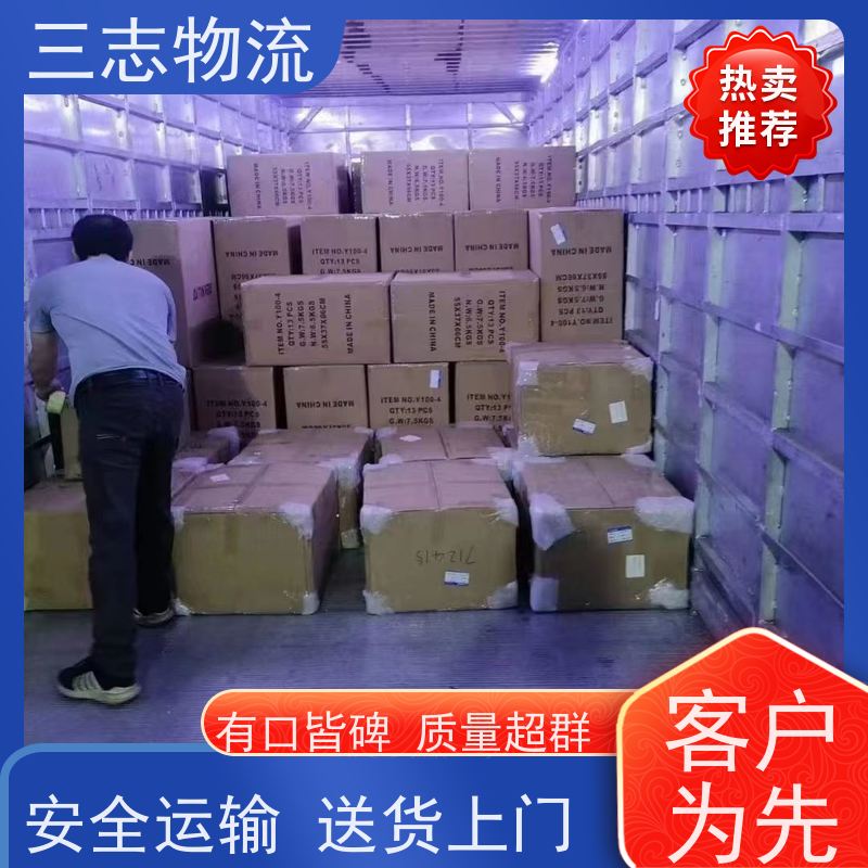 云南昆明到沈阳物流专线 整车零担 每天发车全程质保 往返直达运输