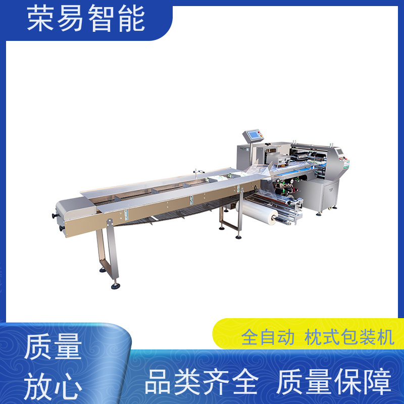 荣易智能 全自动 牛轧糖 方便面 枕式袋装包装机 非标定制