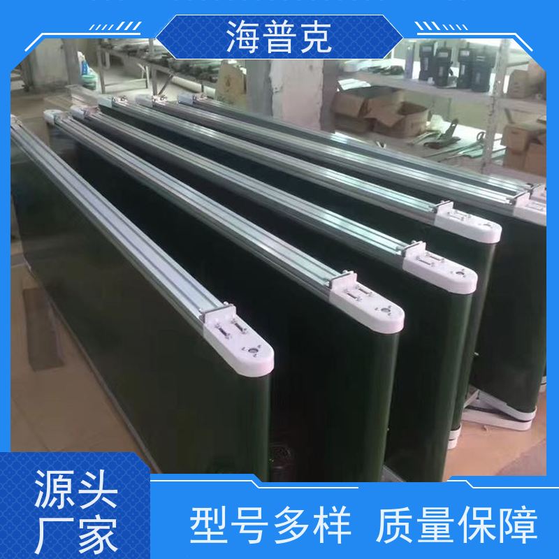海普克 制造业物流分拣设备 支持快速组装 可以移动升降装车用 输送线