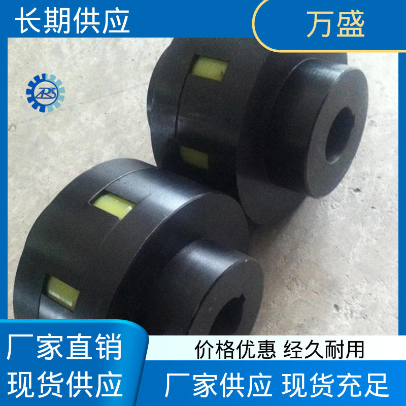 万盛 三爪大扭矩连接器 便于维护稳定可靠 MLL型带制动轮梅花联轴器