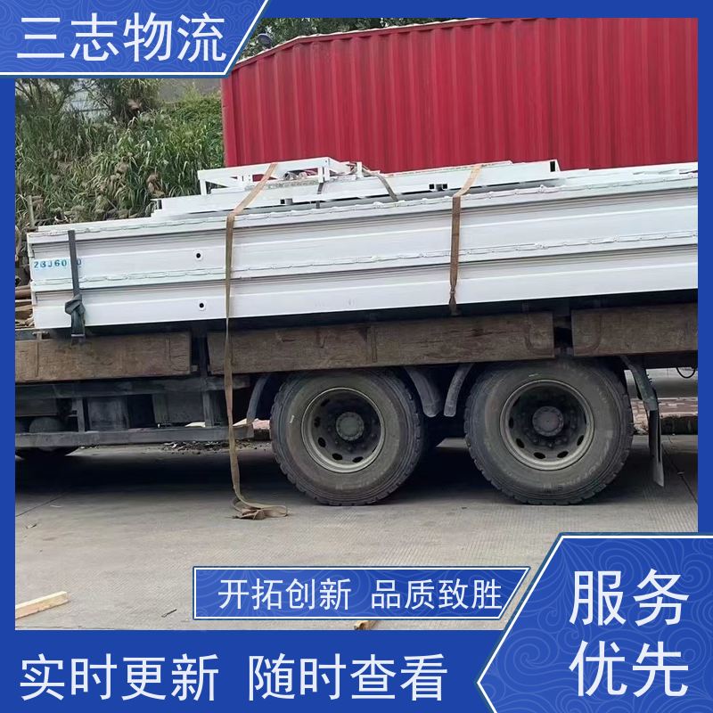 云南昆明到乐山物流专线 整车零担 每天发车全程质保 安心服务