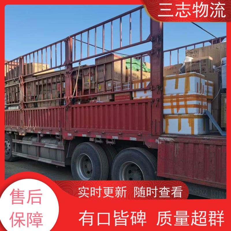 云南昆明到太原物流专线 三志物流 安全运输 送货上门