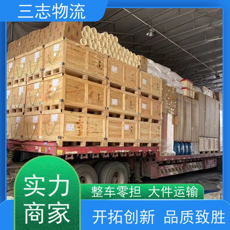 云南昆明到许昌物流专线 整车零担 准时达 急件托运