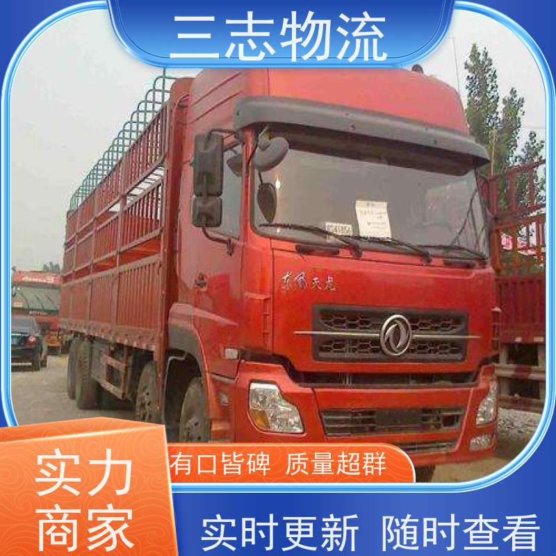昆明到曲靖物流专线 整车零担 大件运输服务 送货上门 覆盖面广