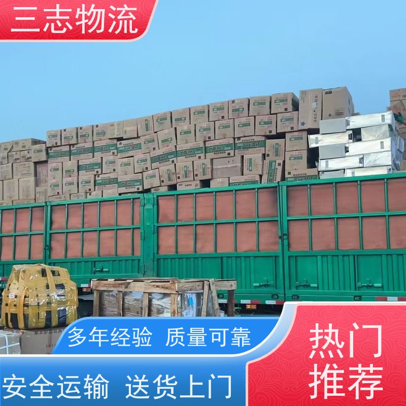 云南昆明到深圳物流专线 整车零担 准时达 安心服务