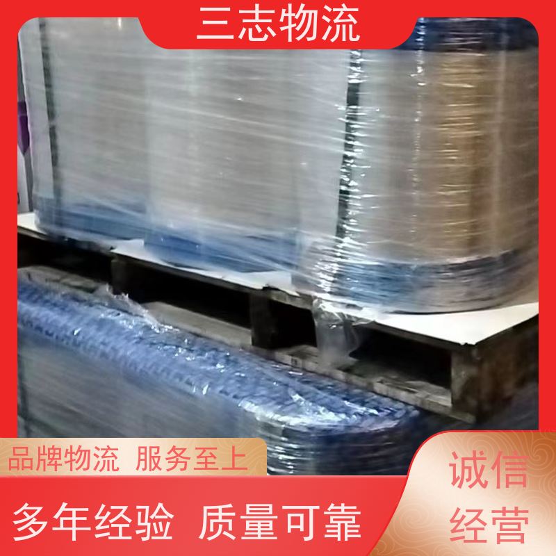 云南昆明到烟台物流专线 三志物流 全国派送 准时高效 直达不中转