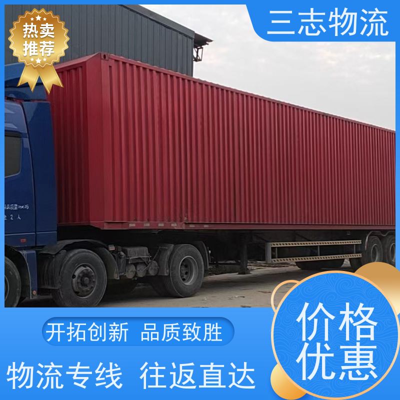 云南昆明到金华物流专线 整车零担 准时达 安心服务