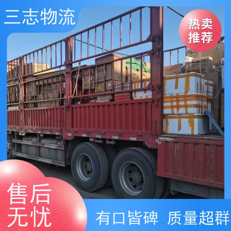 云南昆明到三门峡物流专线 整车零担 每天发车全程质保 往返直达运输