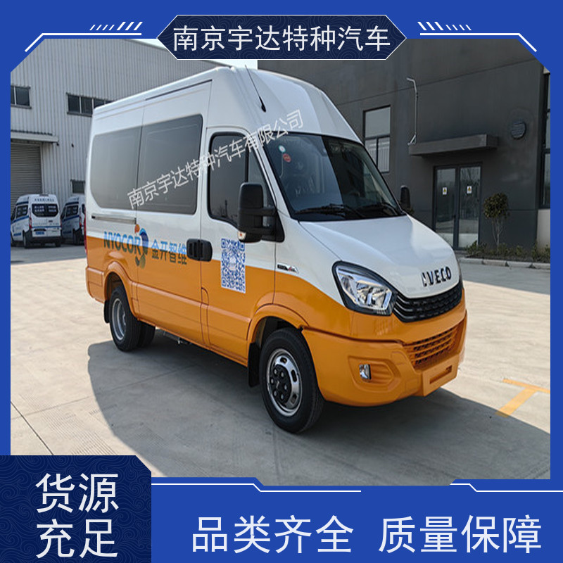 依维柯检测车 电力保障车 高压试验车 工程救险车