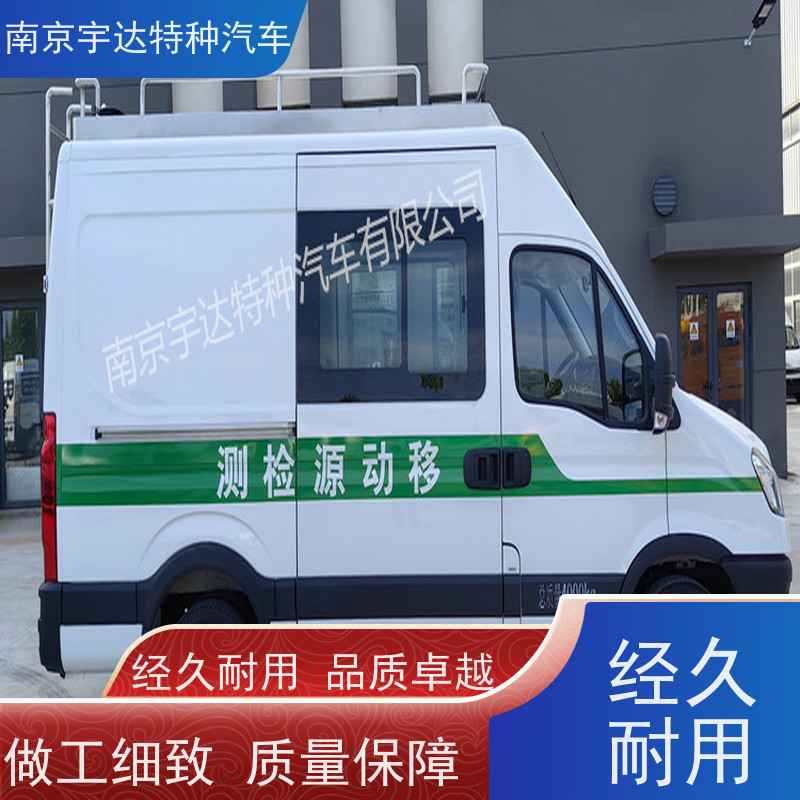 依维柯检测车 电力工程车 轨道检查车高压试验车 国六排放