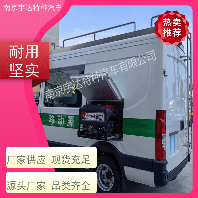依维柯检测车 电力检修车 工程抢险车 高压试验车